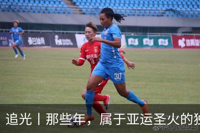追光丨那些年，属于亚运圣火的独特浪漫